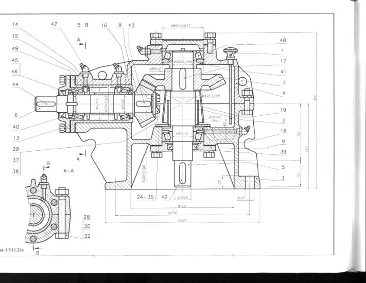 Podstawy konstrukcji maszyn - L Kurmaz - 130.JPG