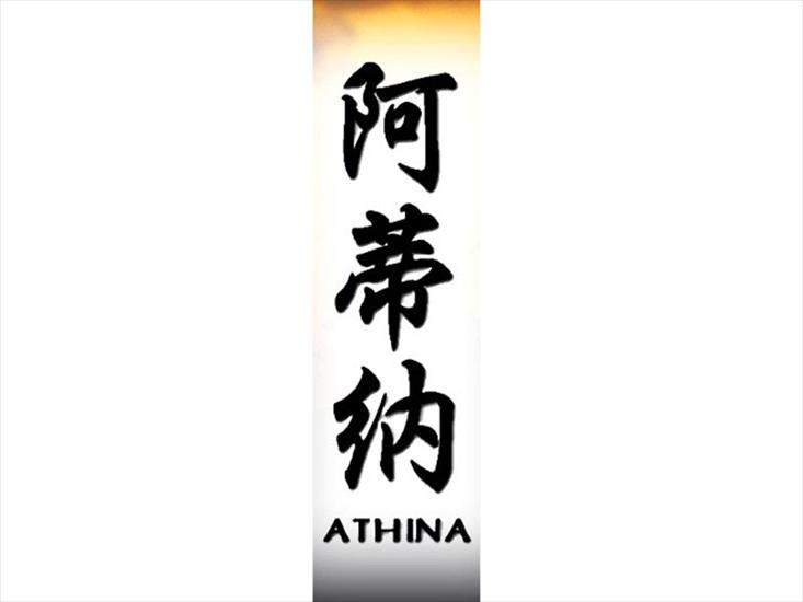 A_800x600 - athina800.jpg